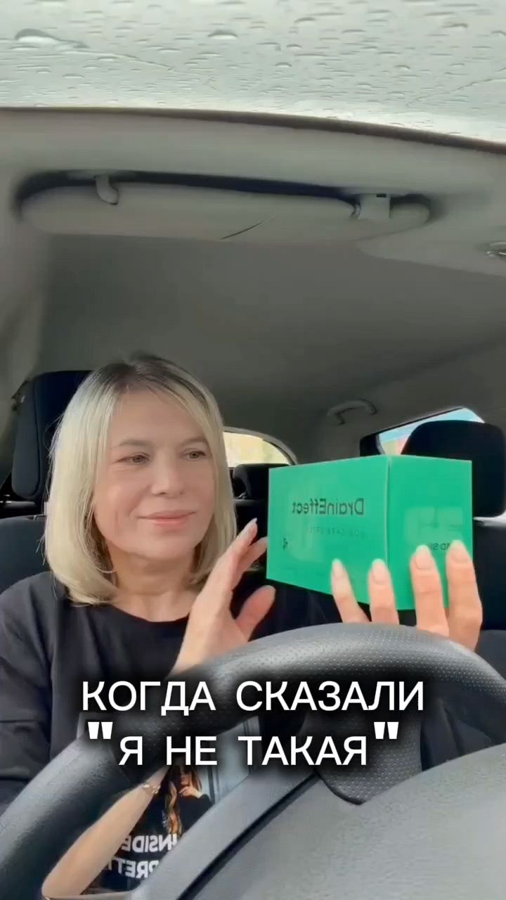 Федорова Елена в LOOKY. #nlinternational,#лето2026,#овощерезка,#драйнэффект. Это я то не такая😃
...