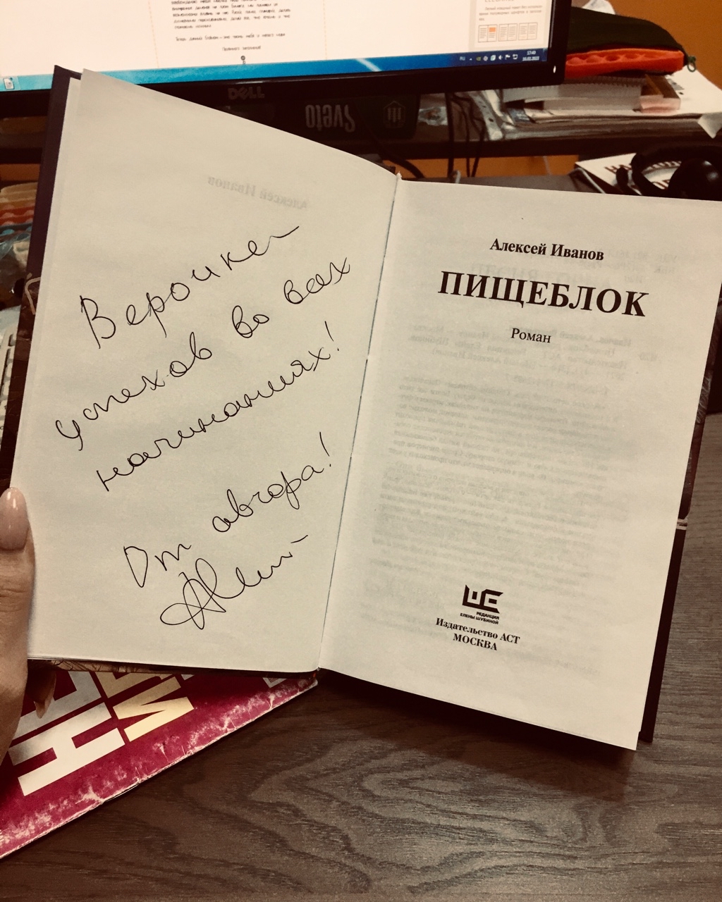 Verakysia в LOOKY — От Алексея Иванова) Книга и сериал - супер 🙌 [#пищеблок](пи