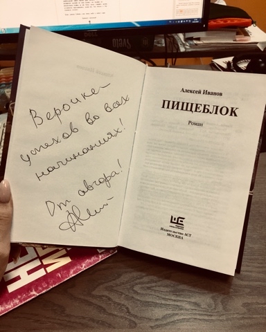 Looky_1691002664587 в LOOKY. . От Алексея Иванова) ...
