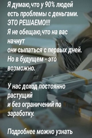EWA PRODUCT КРАСОТА И ЗДОРОВЬЯ в LOOKY. . Ищу новых друзей в с...