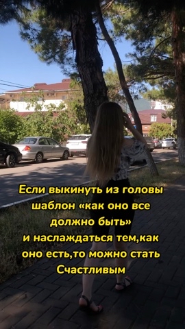 Анастасия в LOOKY. #мысли. Будьте счастливыми �...