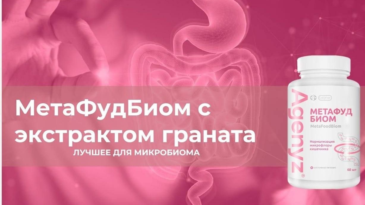  в LOOKY — Урааа!!! Обновленный Метафудбиом!!!
Как приятно осознавать, 
