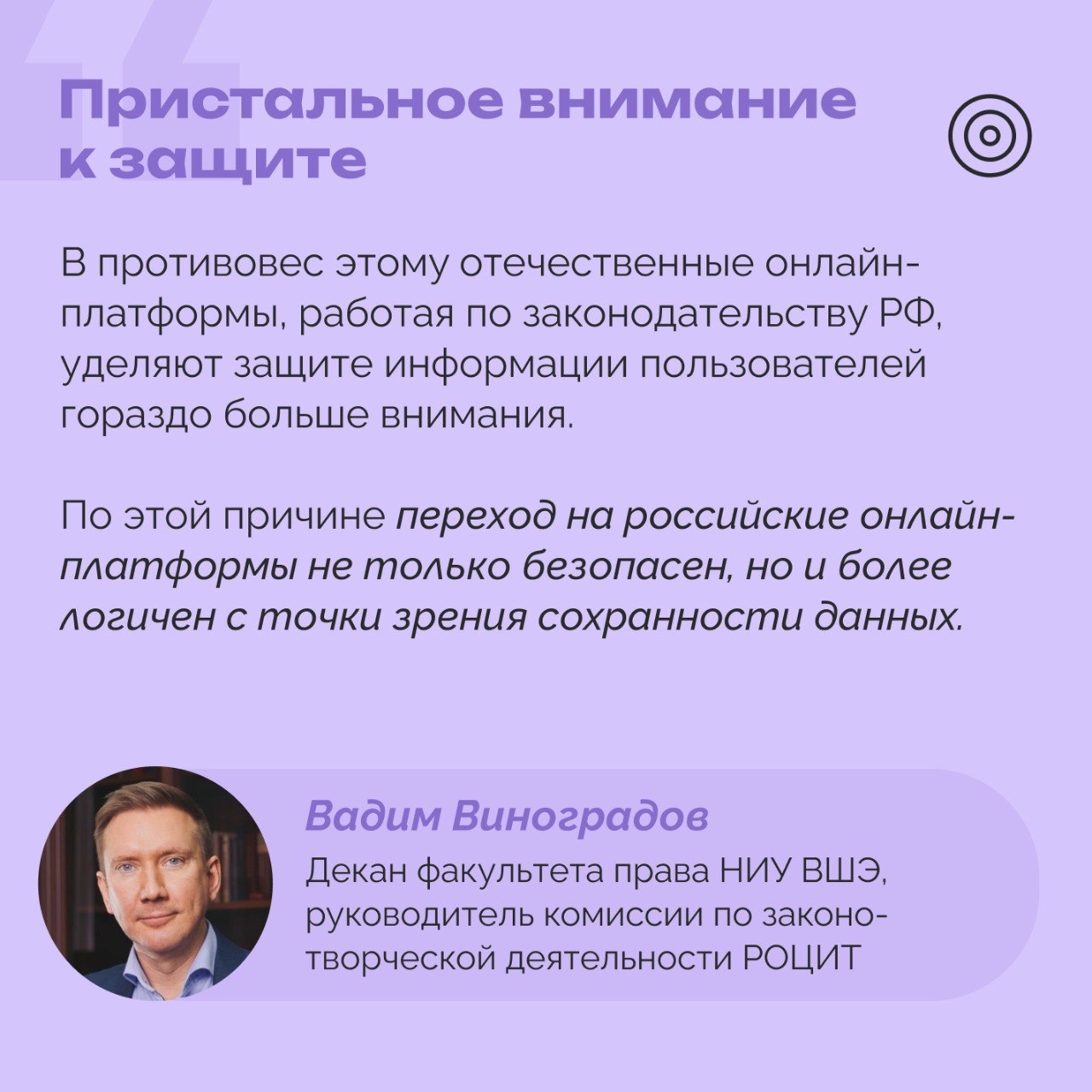 РОЦИТ в LOOKY — фото 2