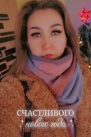 Ako в LOOKY. . 🌲💃🫶🥳🍾