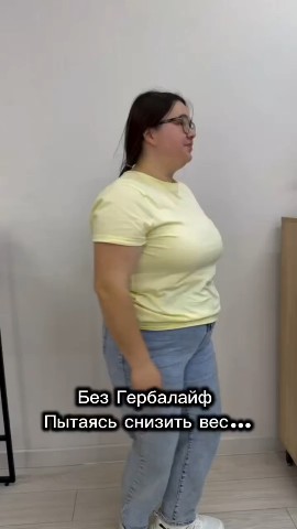 Быть Стройной Легко с Желонкиной в LOOKY — Все еще сомневаешься????
Бери телефон и набери уже знакомые 