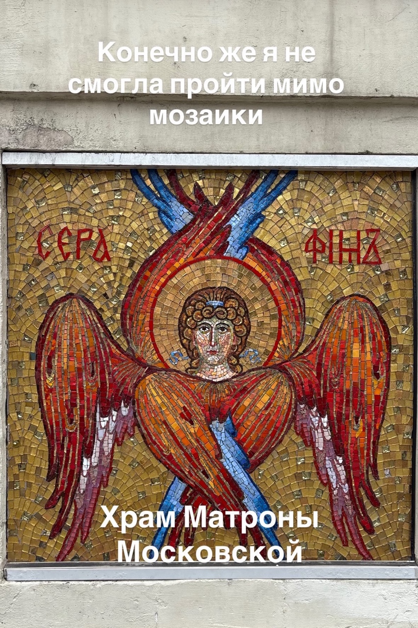 ИзА   Украшения из стекла в LOOKY — фото 8