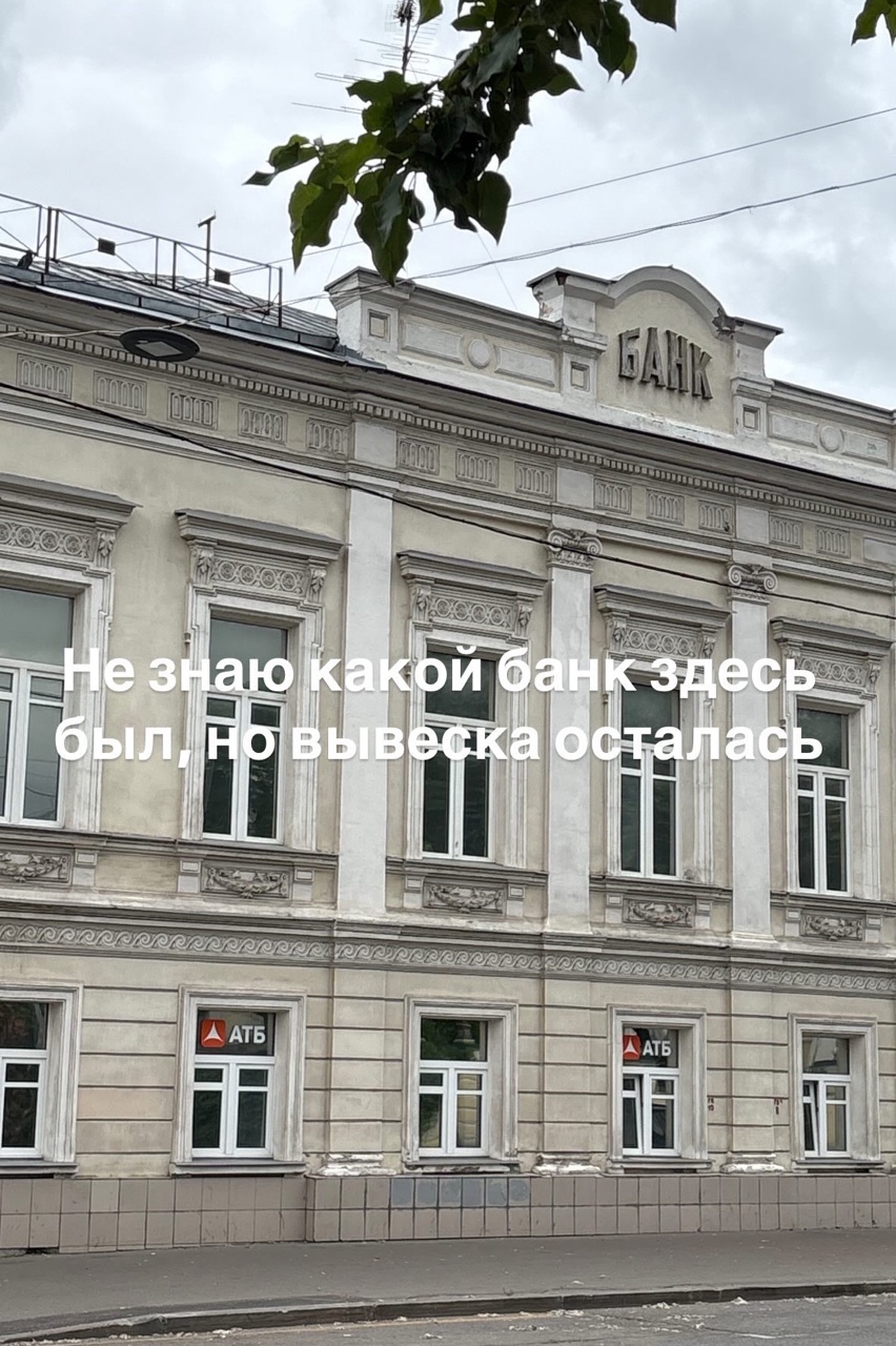 ИзА   Украшения из стекла в LOOKY — фото 3