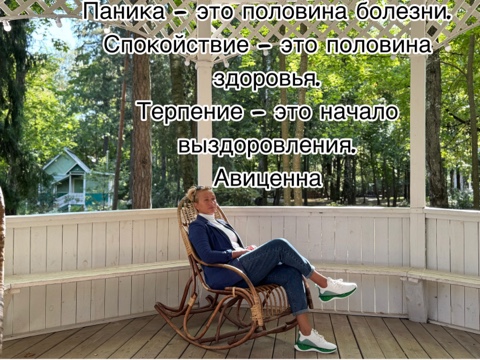 lyudmila_mishkoy в LOOKY. . Будем выздоравливать...