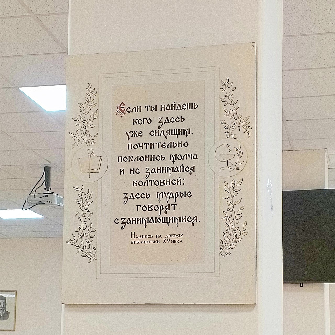  в LOOKY — Продолжаем знакомство, но теперь с основными темами канала:
