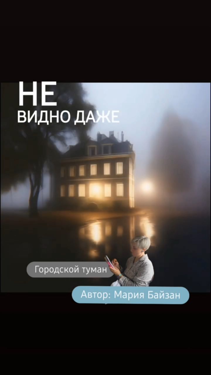 mariabanzai в LOOKY. . Мои стихи зазвучали....