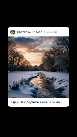 Looky_1706628013191 в LOOKY. . 