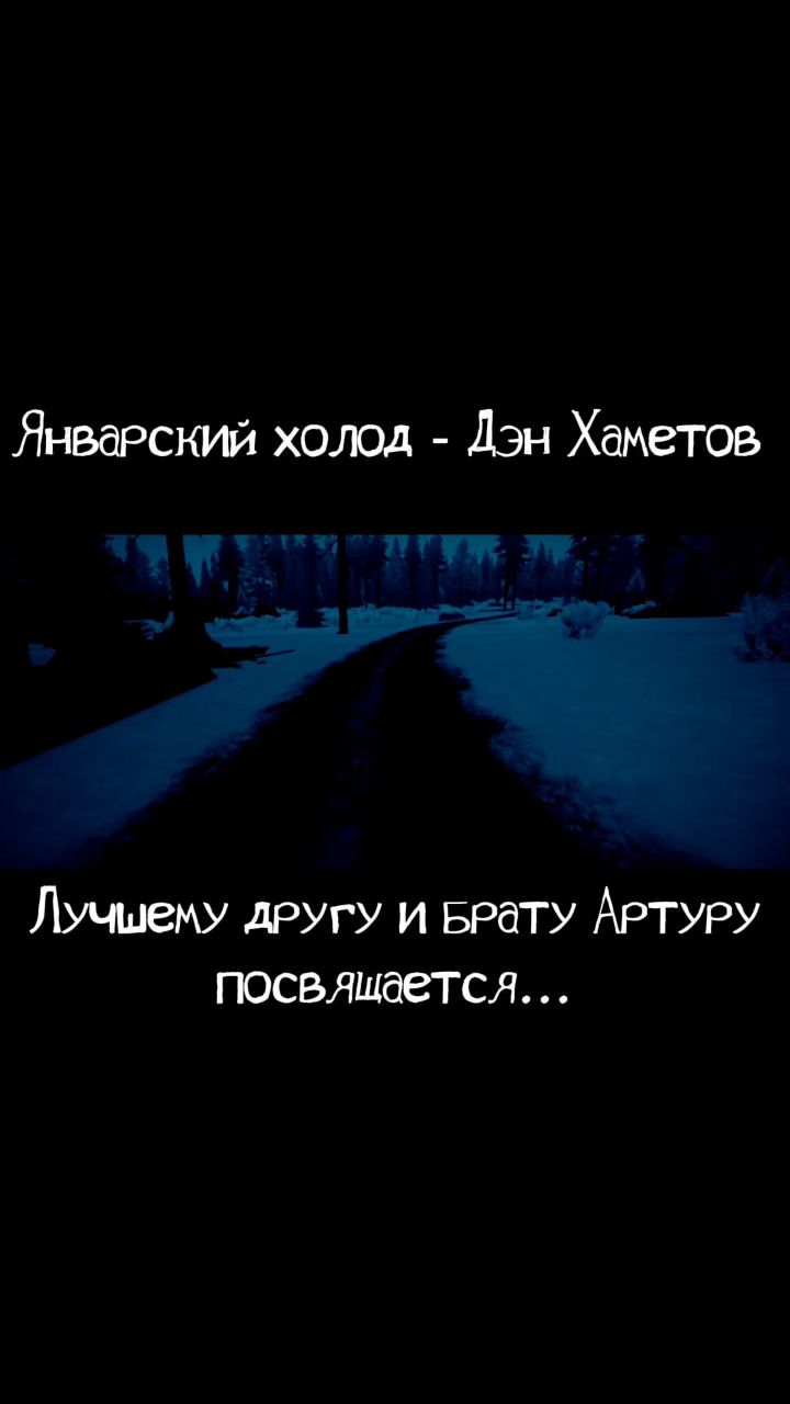 prostohametov в LOOKY. #брат,#лучшийдруг,#друзьядетства,#братья,#лучшиедрузья,#вместевсегда,#погиббрат,#другбездруга,#братбезбрата,#вечнаяпамять,#погибдруг,#единственныйдруг,#печаль,#грусть,#грустно,#скорбь,#братишка,#лучший_друг,#артур,#незабуду,#незабудуникогда. Лучшему другу и брат...