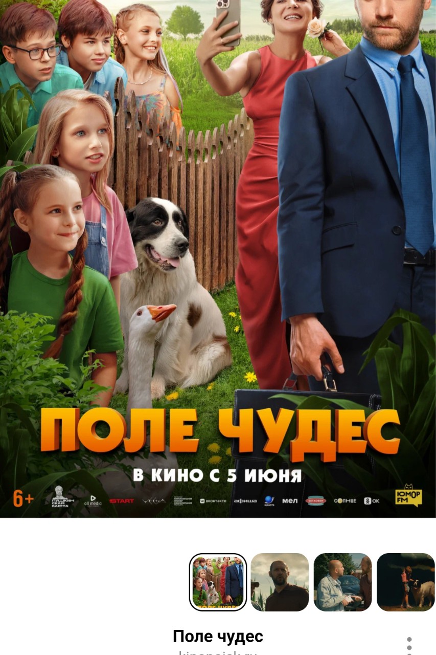 Алёна Русинова в LOOKY — фото 2