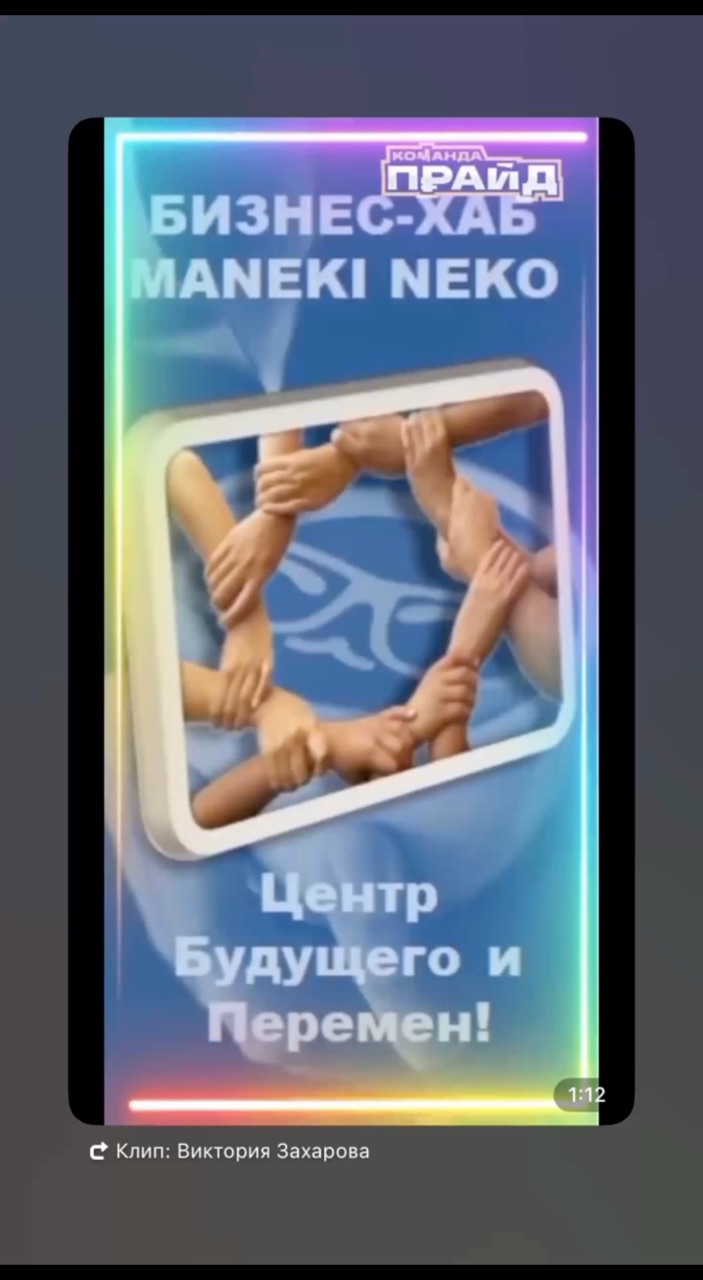 Виктория Захарова в LOOKY. . 