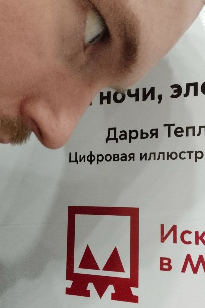 Дарья Теплова in LOOKY. . Поклонники моего тво...