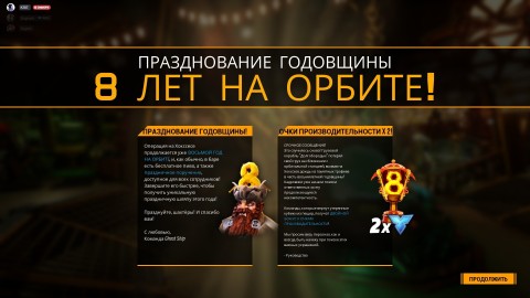 yogurt в LOOKY. #Yogurt,#DeepRockGalactic. 8 годовщина DRG
#Yog...