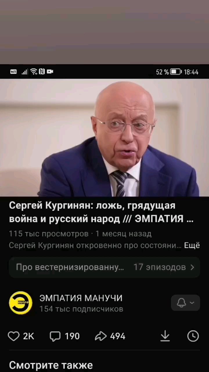 kukmor in LOOKY