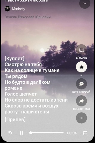 Mariarty в LOOKY. . Немножко любви