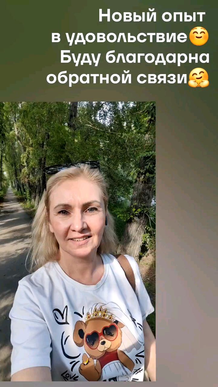 Анна Гринвей Экопродукты и доход в LOOKY. . 