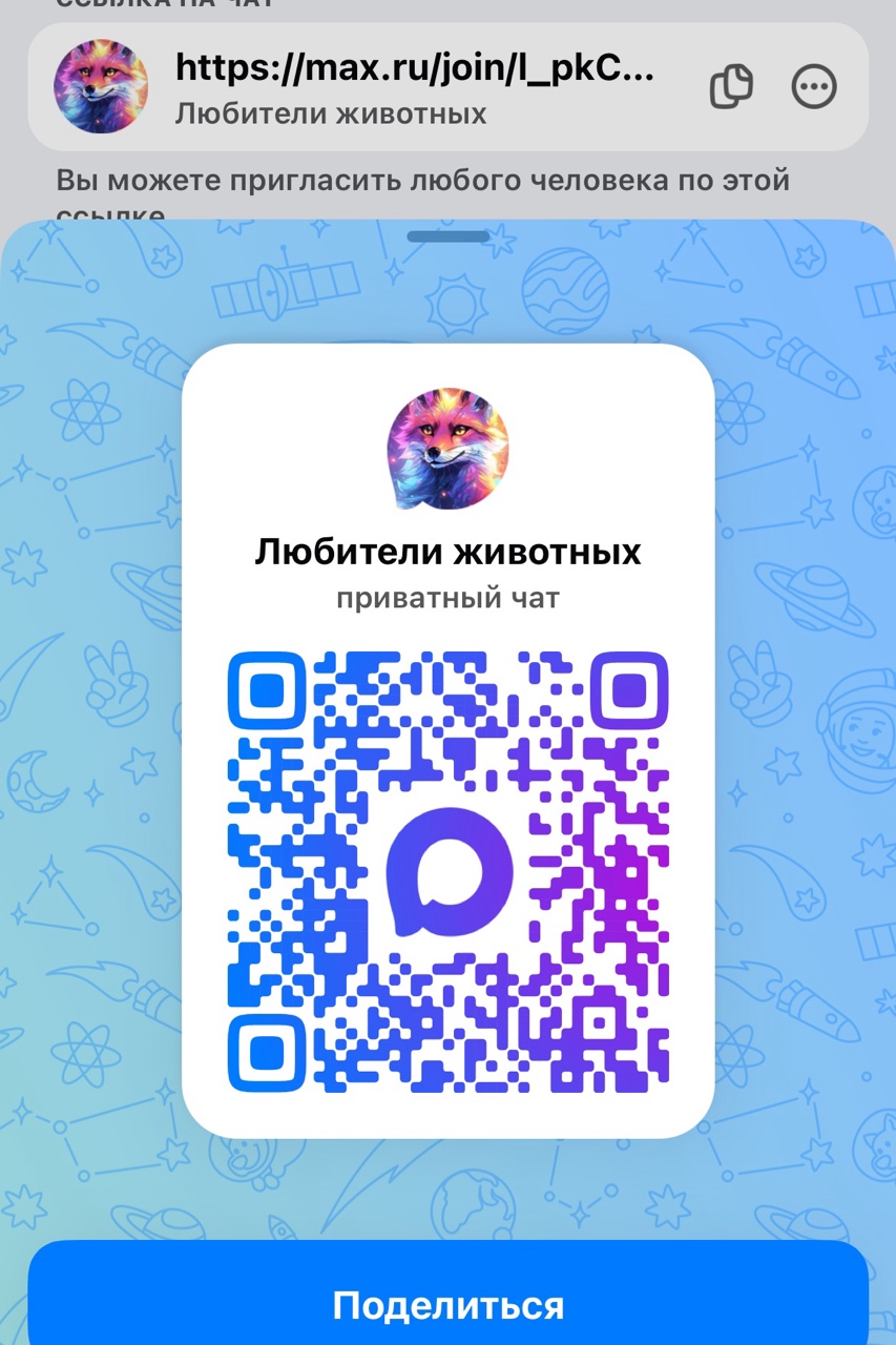 подпишись в LOOKY — Подписывайся вот ссылка https://max.ru/join/l_pkCM4GuEGQ5fdu