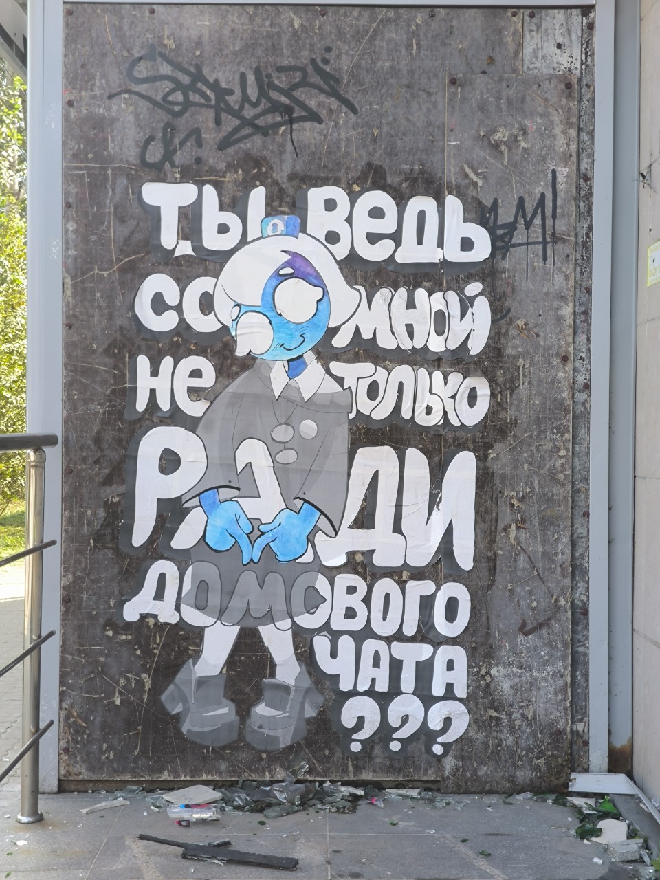 irina.i.life в LOOKY — Иногда мне кажется что в нашей квартире живёт сущность ( воз