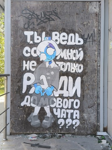 irina.i.life в LOOKY. . Иногда мне кажется ч...