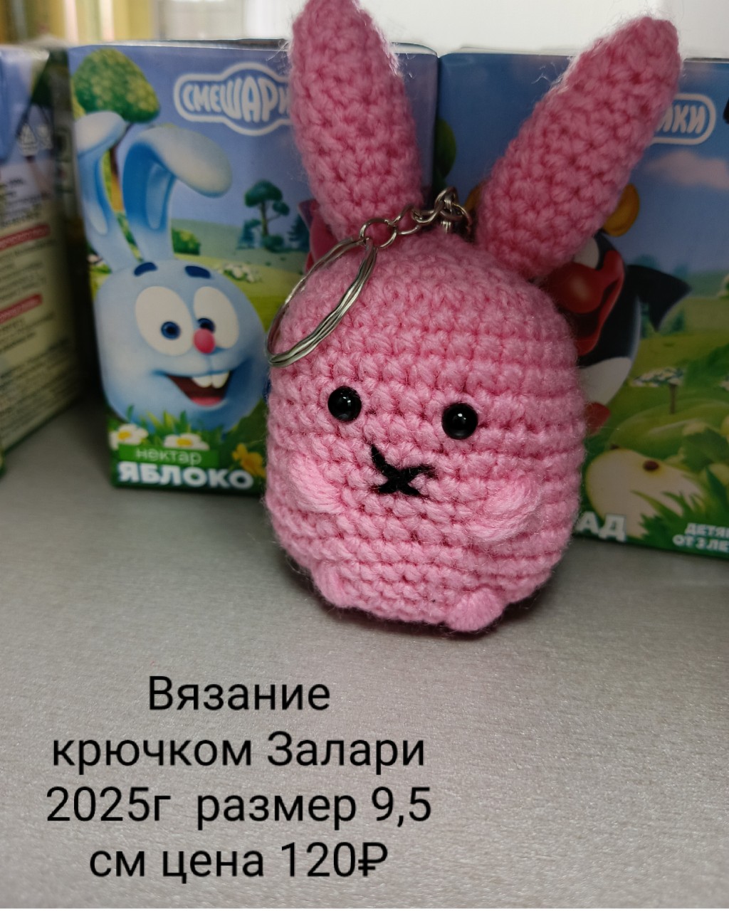 #зайчик#крючком#брелок