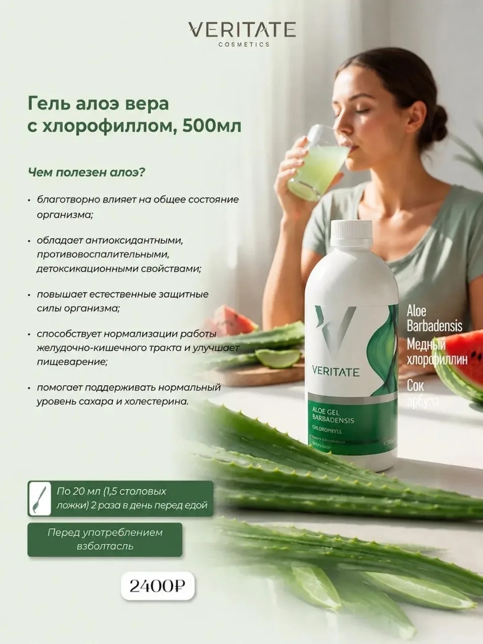 Евгения Морозова Veritate in LOOKY. . 