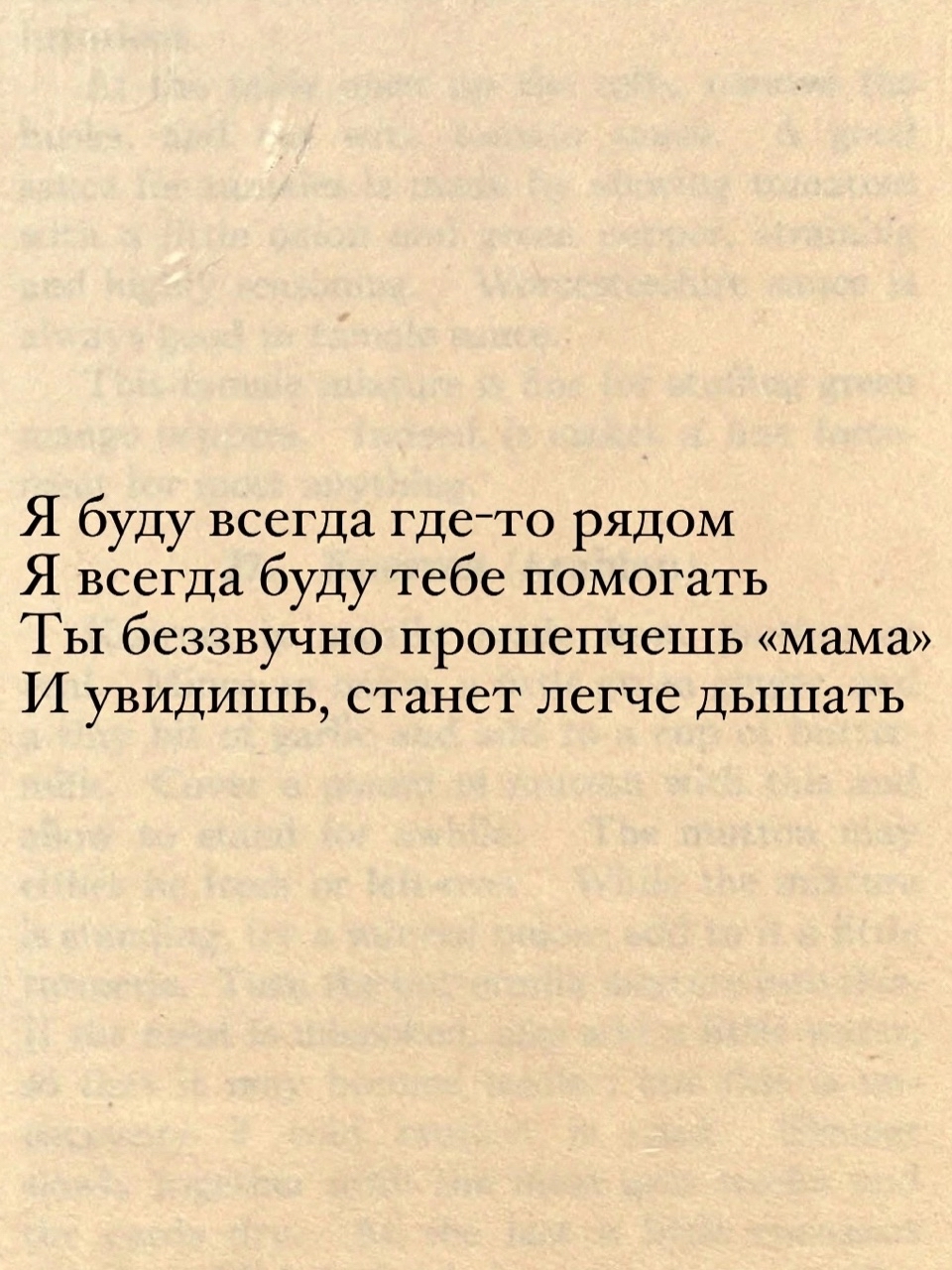 Welfare в LOOKY — публикация