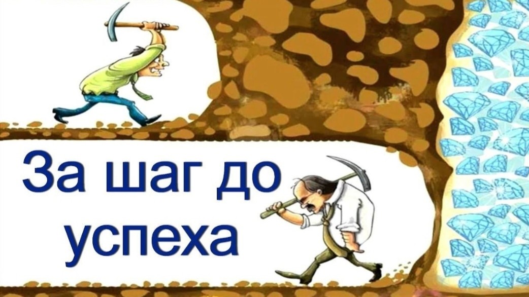 в LOOKY — Когда  все  что ты делаешь , все к чему стремишься кажется б