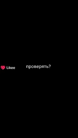 Sergio_Ramos479 в LOOKY. . Проверять?⚽