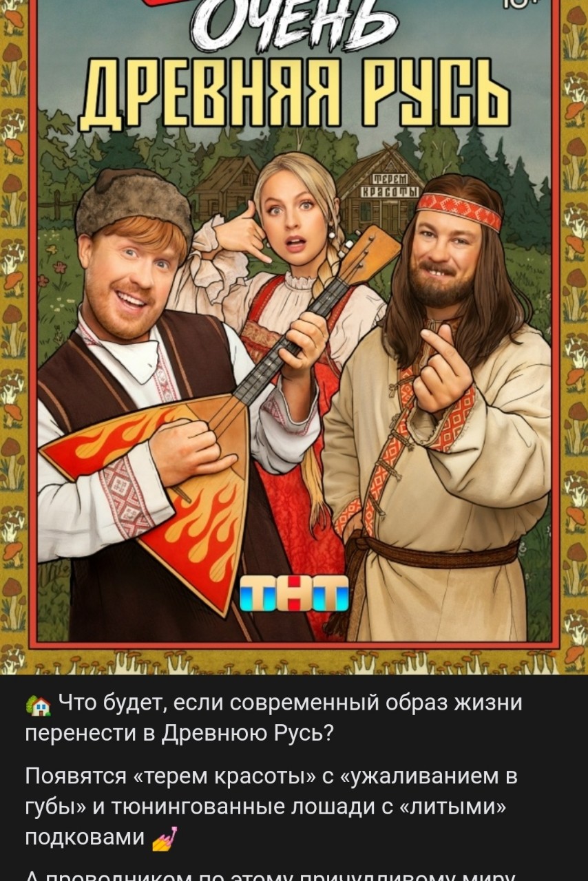 Indra Otsutsuki в LOOKY — Хех надо будет глянуть