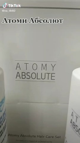 Atomy в LOOKY. . 