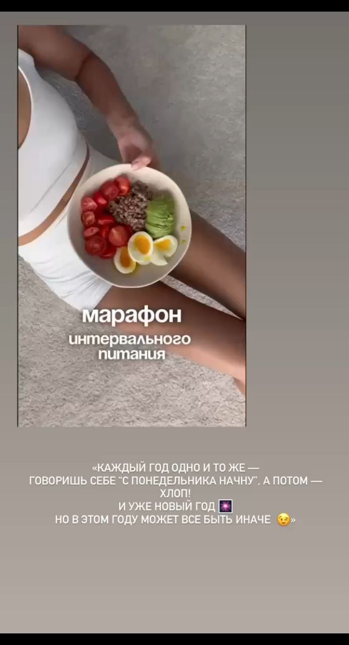 Елена в LOOKY. . *NEW BODY*

🌸Твой п...