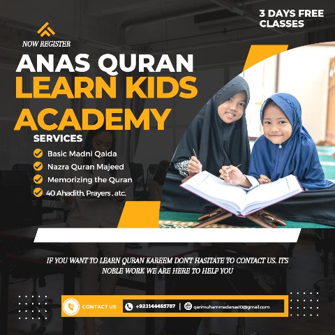Qari Muhammad Anas в LOOKY. . Ассаляму Алейкум, да...