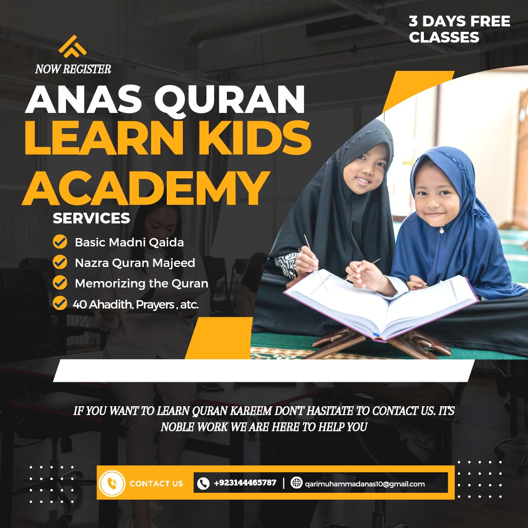 Qari Muhammad Anas в LOOKY — Ассаляму Алейкум, да благословит его Аллах и приветствует, я