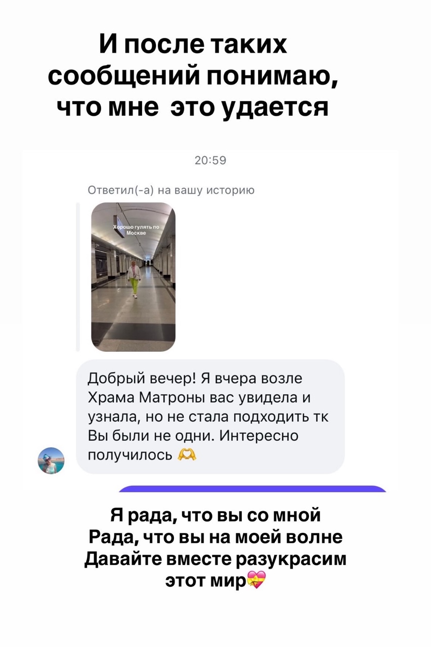 ИзА   Украшения из стекла в LOOKY — фото 2