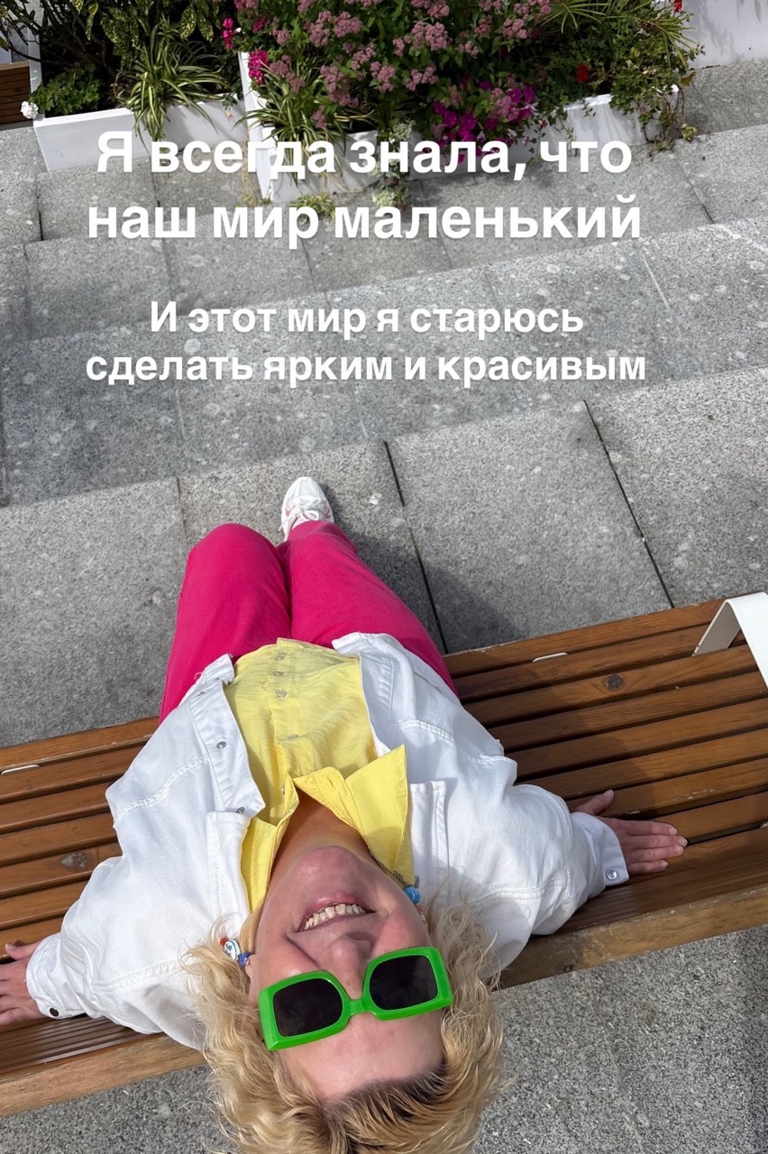 ИзА   Украшения из стекла в LOOKY — фото 1