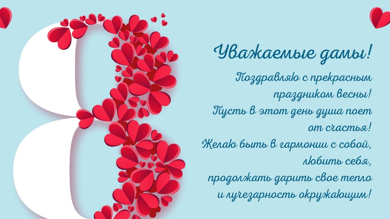 stirajka_chekhov