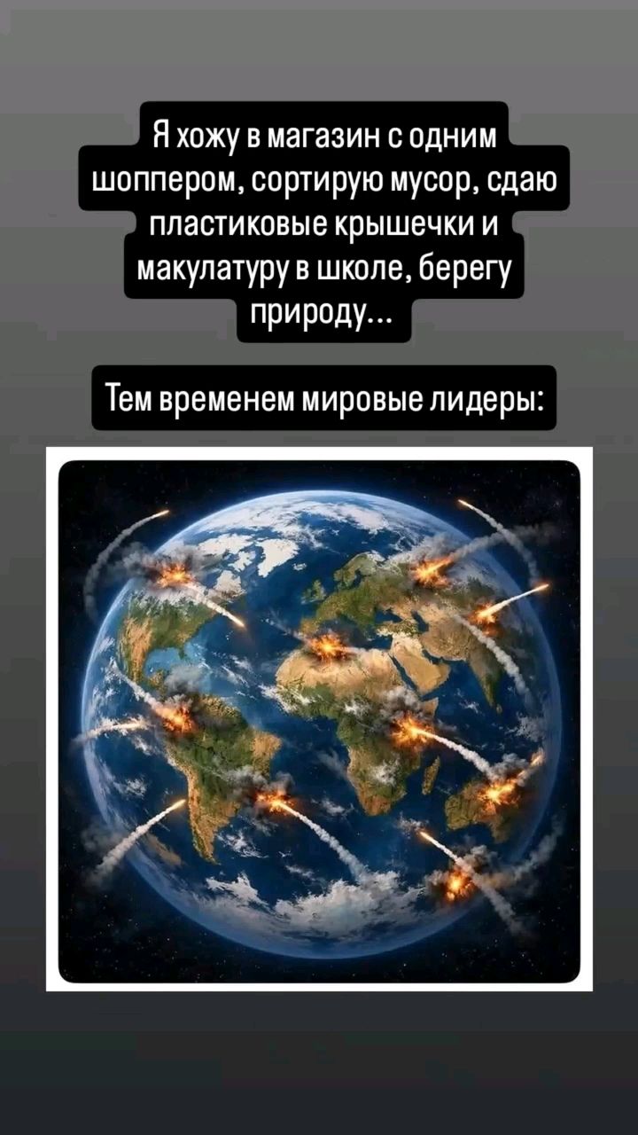 Elena_kaft в LOOKY. . Я берегу природу, те...