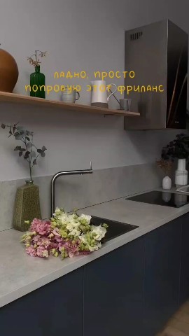 Looky_1676971510448 в LOOKY. #знакомство,#фриланс,#обучение,#курс,#взаимныекомментарии,#взаимныелайки,#лайк,#вз,#взаимнаяподписка,#отдых,#чат,#лт,#вп,#пиар,#любовь,#мода,#школа,#девушка,#лайкзалайк,#взаимно,#россия,#рецепт,#мотивация,#учеба,#работа. Хочешь так же? Пиши ...