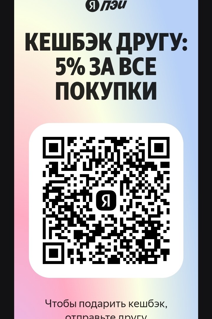 Tony_Montana в LOOKY — Открой бесплатную карту Пэй по моей ссылке — сейчас дарят ке