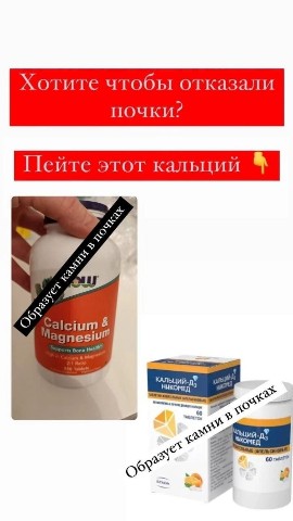 ИринаЯ в LOOKY. . КАЛЬЦИЙ просят посов...