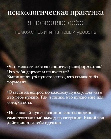 nastin_nikitina в LOOKY. . Хорошая практика для...