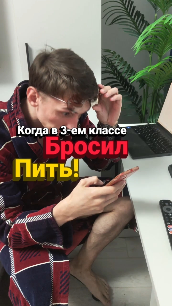 8loodzzz в LOOKY. #юмор,#школа,#смех,#завязал,#рилс. Кто тоже завязал в 3...