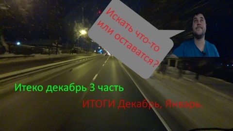 ryabovpetr в LOOKY. . Видео уже на каналах...