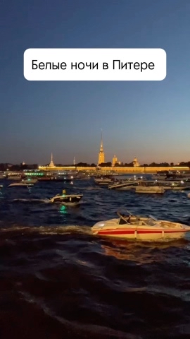 Руслан Темроков в LOOKY. #АрендаЯхтСПб,#БелыеНочи2024,#РомантикаНаНеве,#ЯхтингПетербург,#НезабываемыеМоменты. Встречайте Белые ноч...
