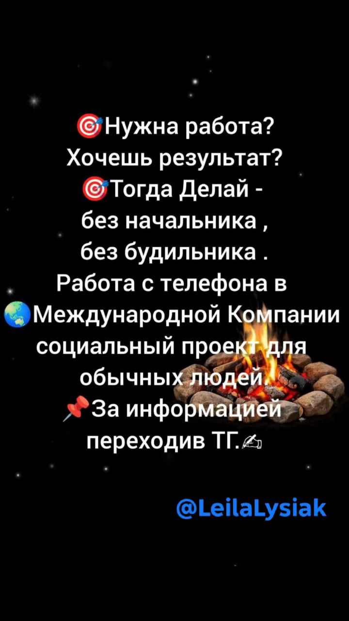 Lejla в LOOKY. . 