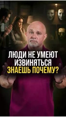 dr.shurov в LOOKY — Хотите поменять сценарий и научиться жить своей жизнью, люби
