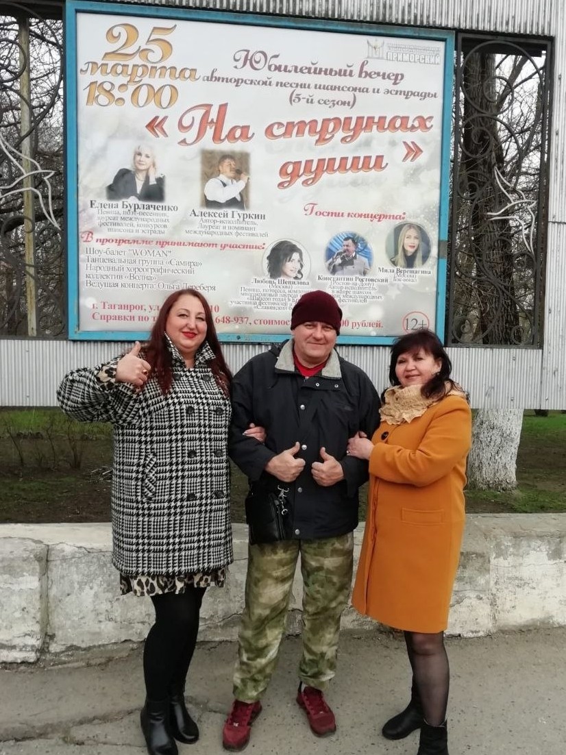 Алла Краснова в LOOKY — Перед концертом сфотографировались, с моей сестрой и братом 